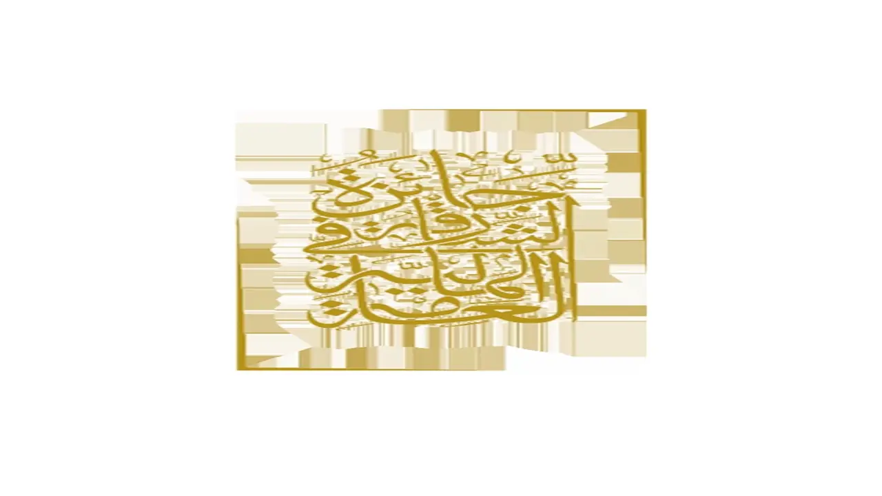 إسطنبول تستضيف المنتدى الثاني لجائزة الشارقة في المالية العامة قريبًا